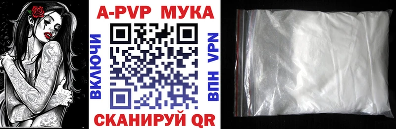 Купить закладки  Горнозаводск  A PVP крисы CK 