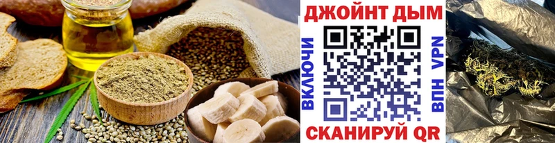 Cannafood конопля  Купить где  Горнозаводск 