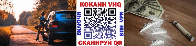 Кокаин Боливия  Купить где  Горнозаводск 
