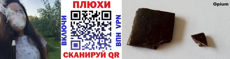 Гашиш Cannabis  Купить где  Горнозаводск 