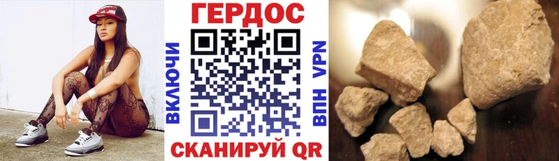 Купить где  Горнозаводск  Героин афганец 