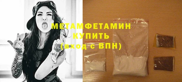 гашик Заволжье