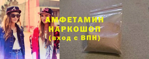 гашик Заволжье