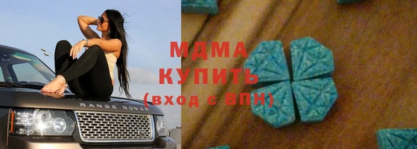 дистиллят марихуана Заволжск