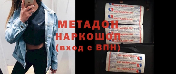 дистиллят марихуана Заволжск