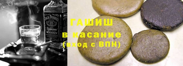 jwh Заводоуковск