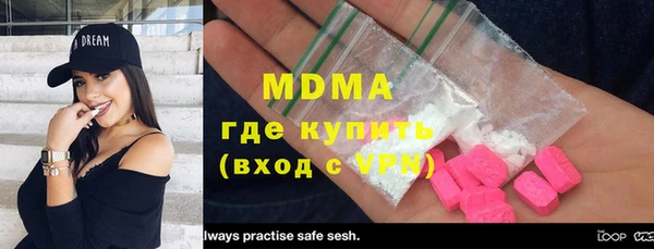 дистиллят марихуана Заволжск