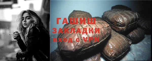 дистиллят марихуана Заволжск