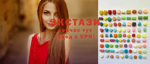 дистиллят марихуана Заволжск