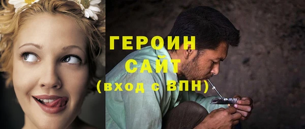 гашик Заволжье