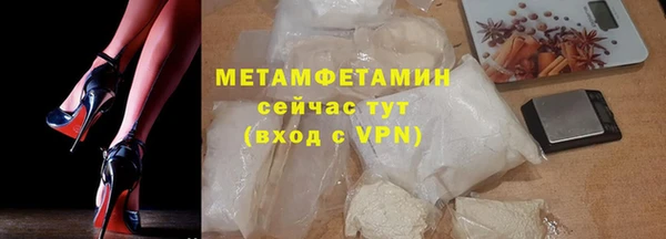 гашик Заволжье