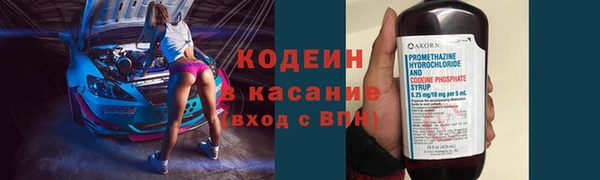 гашик Заволжье