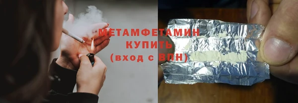 jwh Заводоуковск