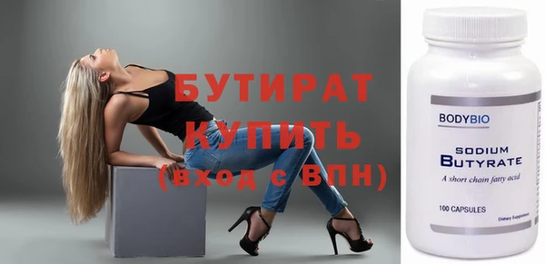 гашик Заволжье