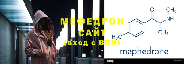 дистиллят марихуана Заволжск