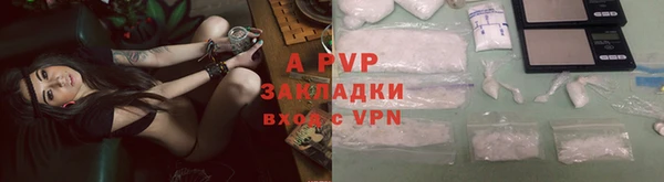 дистиллят марихуана Заволжск