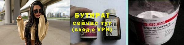 jwh Заводоуковск