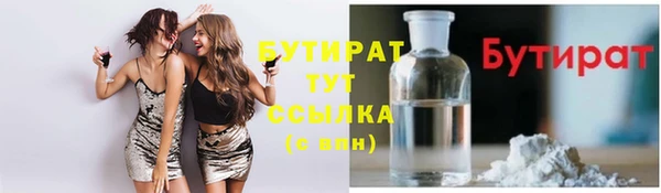 jwh Заводоуковск