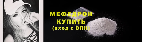 дистиллят марихуана Заволжск