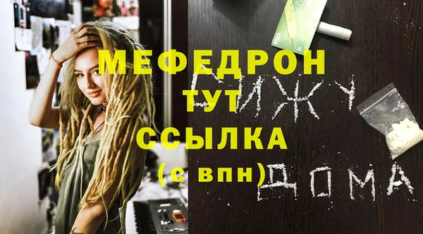 дистиллят марихуана Заволжск