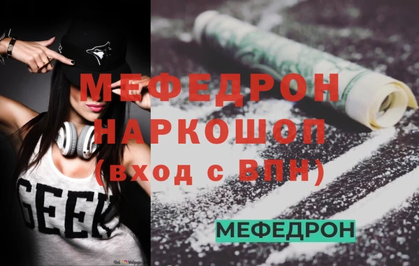 jwh Заводоуковск