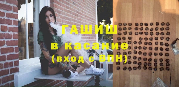 jwh Заводоуковск