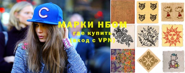гашик Заволжье