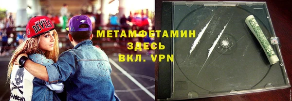 jwh Заводоуковск