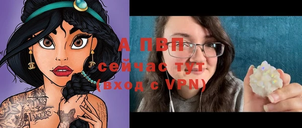 дистиллят марихуана Заволжск