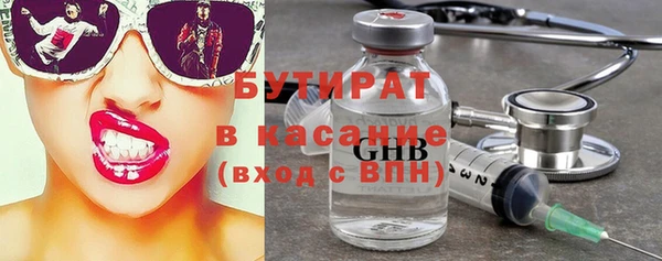 гашик Заволжье