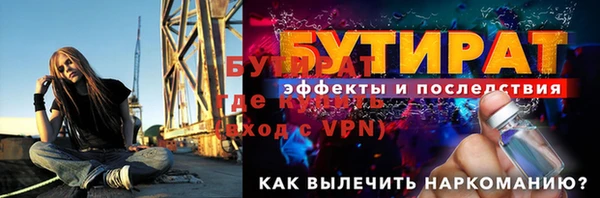 jwh Заводоуковск