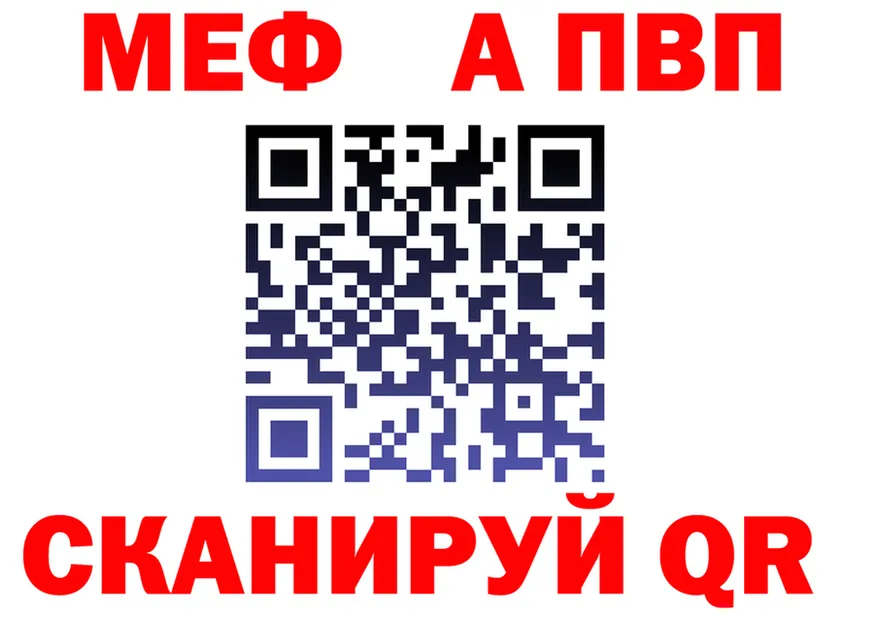 АМФ 98% зеркало дарк нет MEGA Горнозаводск