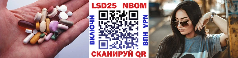 Купить где  Горнозаводск  LSD-25 экстази кислота 