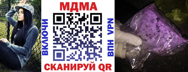 MDMA Molly  Купить где  Горнозаводск 