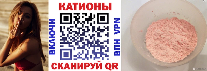 Мефедрон мука  Купить где  Горнозаводск 
