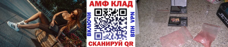 Метамфетамин Methamphetamine  Купить  Горнозаводск 