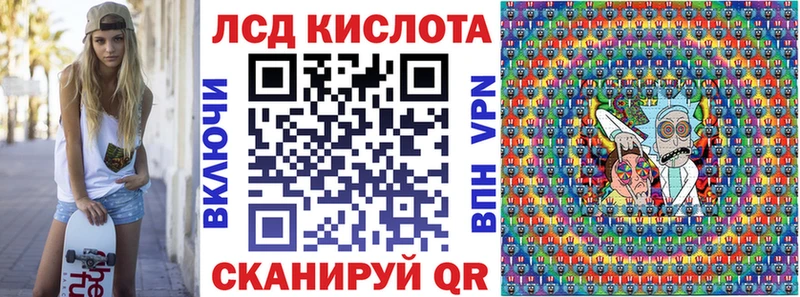 Марки 25I-NBOMe 1,8мг  Купить  Горнозаводск 