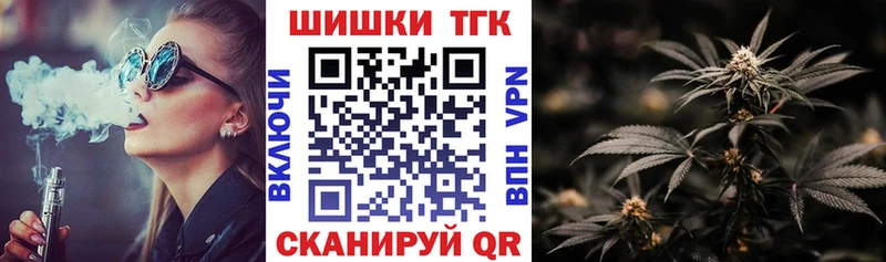 Каннабис AK-47  Купить где  Горнозаводск 